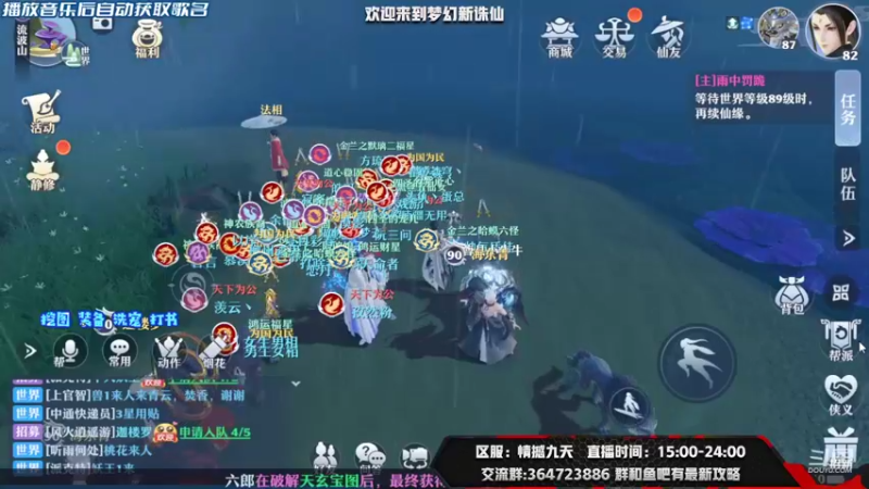 【2021-08-29 20点场】冫林蛋大丷：迟到了。抱歉哈