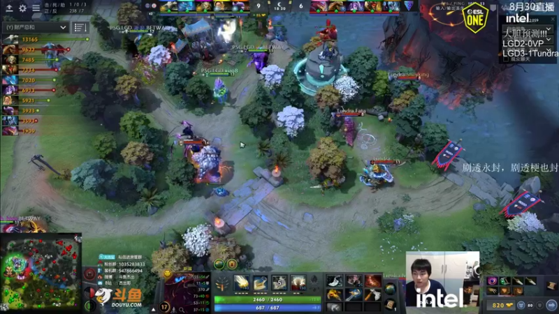 【2021-08-30 02点场】杰出哥：23点 ESL LGD大战Tundra