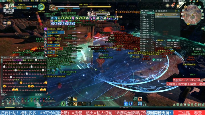 ob【念破】周末攻防 8 29晚 上半场