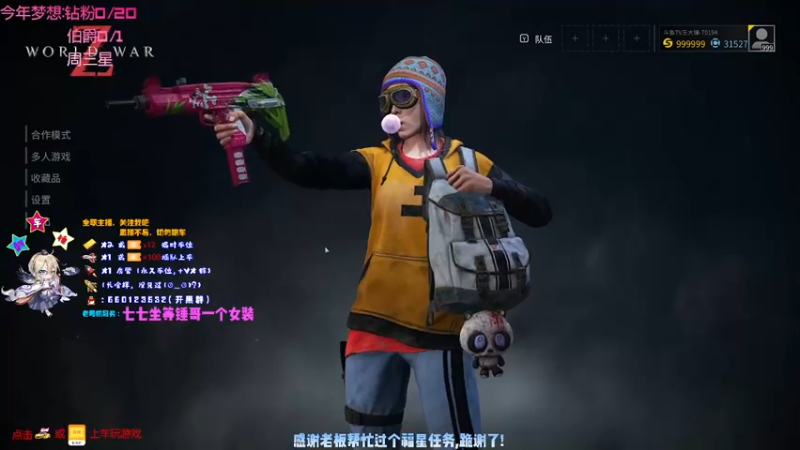 【2021-08-29 15点场】疯狂的王大锤：今天，又是充满希望的一天！！