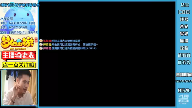 【2021-08-29 10点场】烟鬼奇老表：名动四方，动起来