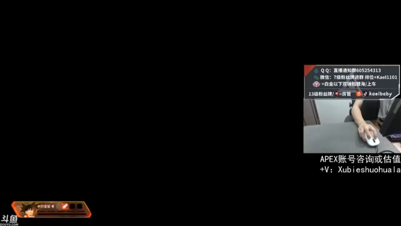 【2021-08-29 22点场】YW三冰卡尔：【Kael】教学 乱杀直播