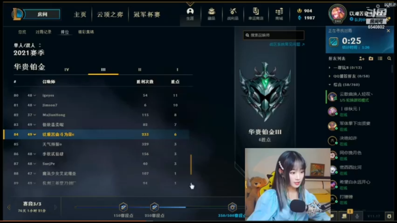 婷宝日常下饭操作49