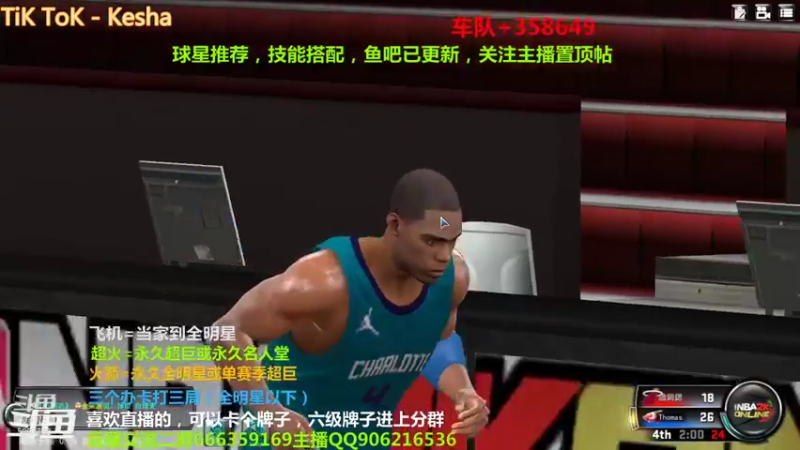 【2021-08-29 21点场】Life杜少：办卡上号，飞机全明星！！！