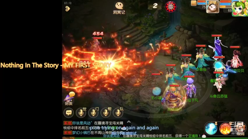 【2021-08-30 02点场】云亦弦：梦幻手游2021年依旧精彩
