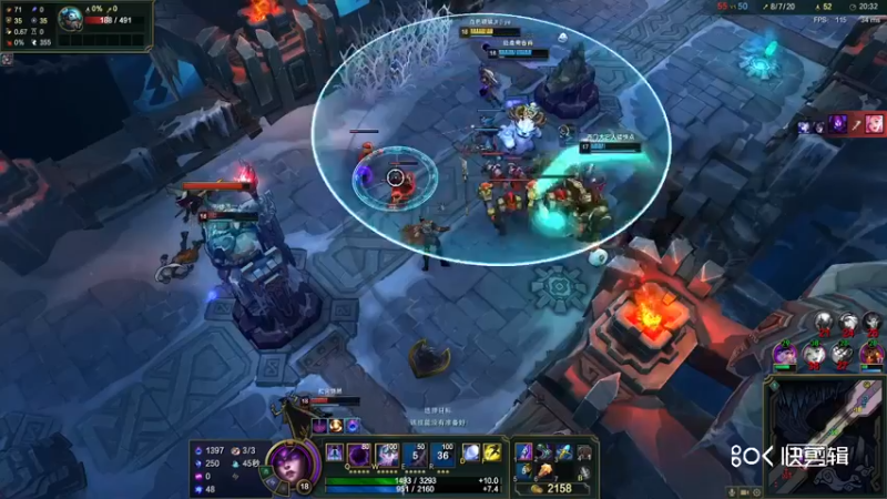 8.30《英雄联盟》