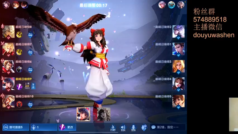 【2021-08-30 18点场】小小青蛙笑i：蛙神：一个最强边路请求对战！