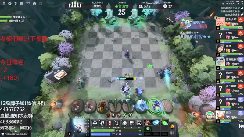 【2021-08-29 18点场】棋迷iluhr：目标前10,连续直播30天28