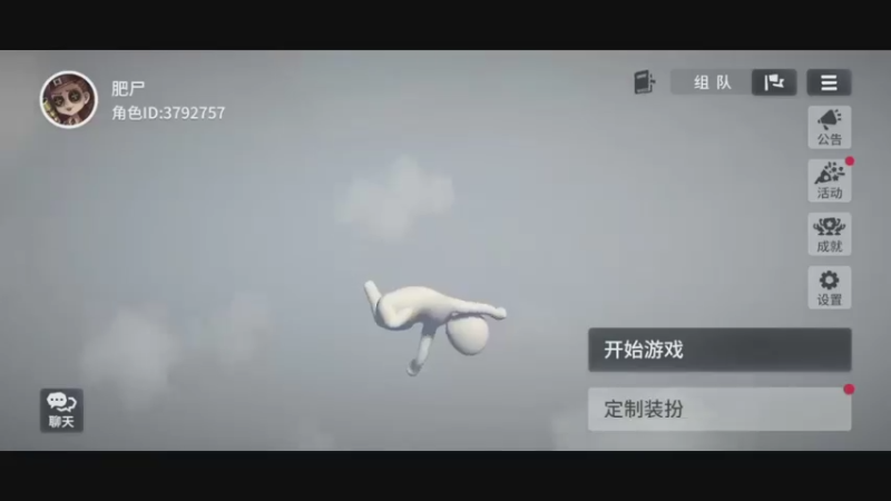 【2021-08-30 14点场】肥尸：【MATEL DOGS】疯狂狗子~