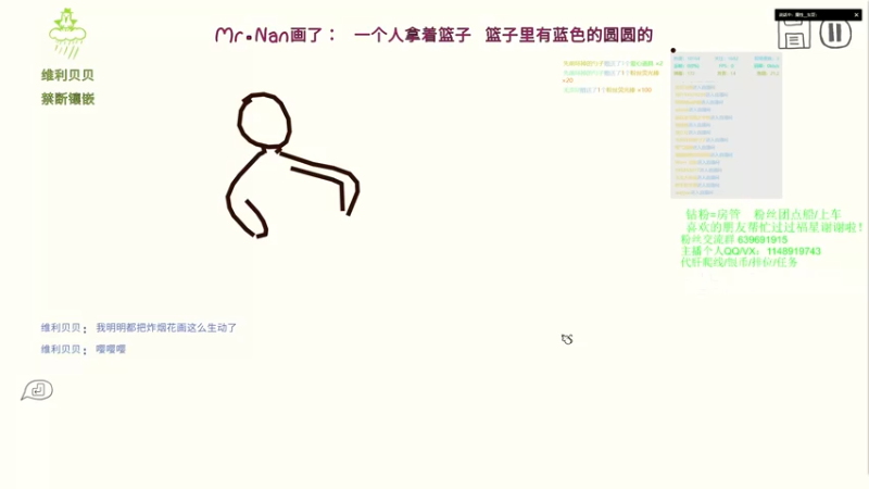 【2021-08-29 00点场】兔子贼贼叉Lzzzx：显示器到了 复活