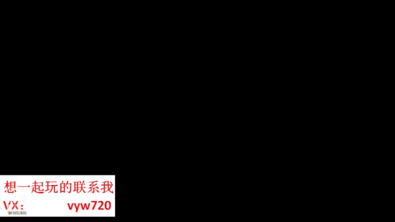 【2021-08-30 13点场】手游丶双鱼：家族新区一起嗨