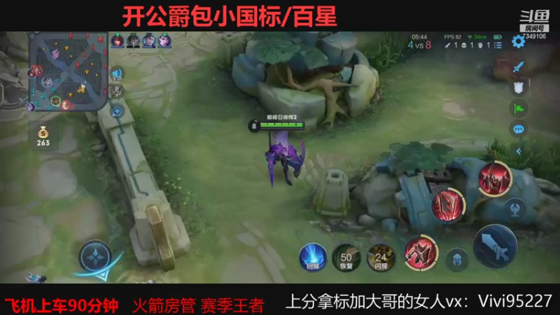 【2021-08-29 21点场】BOA大哥：不玩元歌我都乱杀