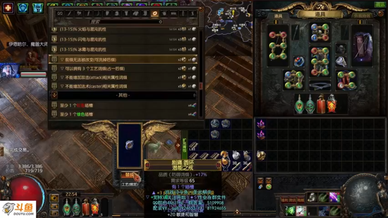 【2021-08-27 22点场】圣光蜗牛丶：锐眼COC配好了~