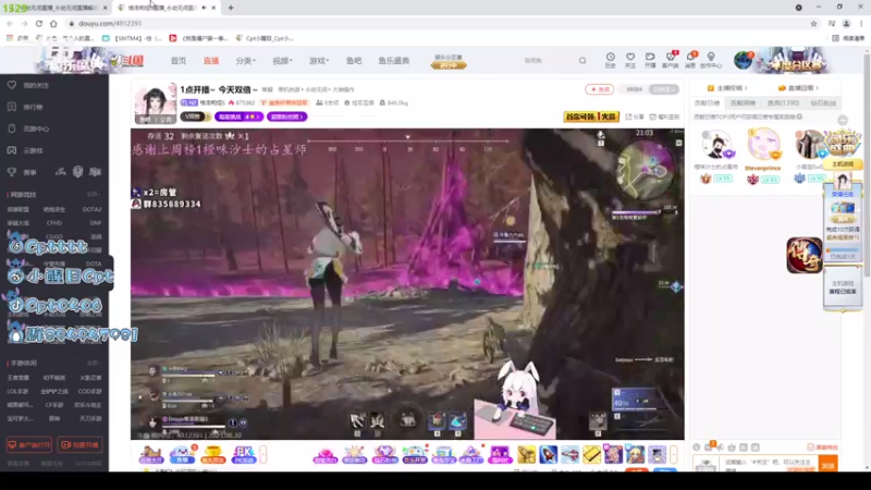 【2021-08-30 21点场】Cpt小醒目：醒目:新赛季 单排 猛练