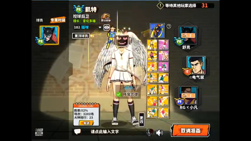 录像