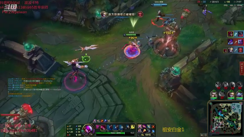 【2021-08-30 15点场】波波卡特0411：直播中：王者卡特1V5泉水堵着杀