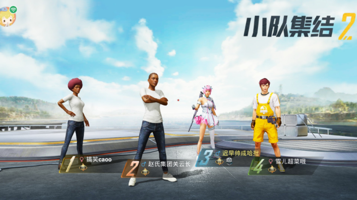 合作