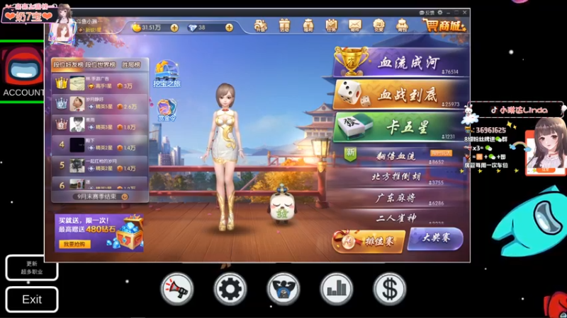 【2021-08-30 00点场】小琳达Linda：小琳达：✨宝里宝气！