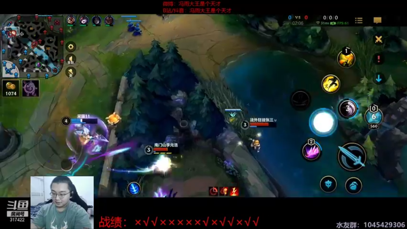 【2021-08-28 00点场】驴酱的冯雨大王：冯雨大王：欢乐时光已经开始了~
