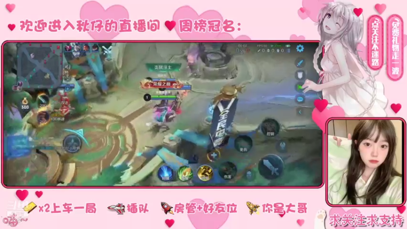 【2021-08-24 19点场】轻甜koko：不一样的甜美