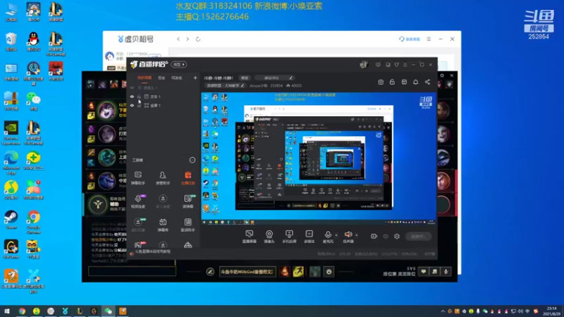 【2021-08-29 23点场】douyu小焕：冷静 冷静 冷静！