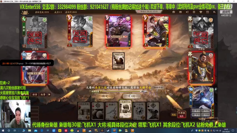 【2021-08-26 19点场】邓员外不圆：等单的一天！