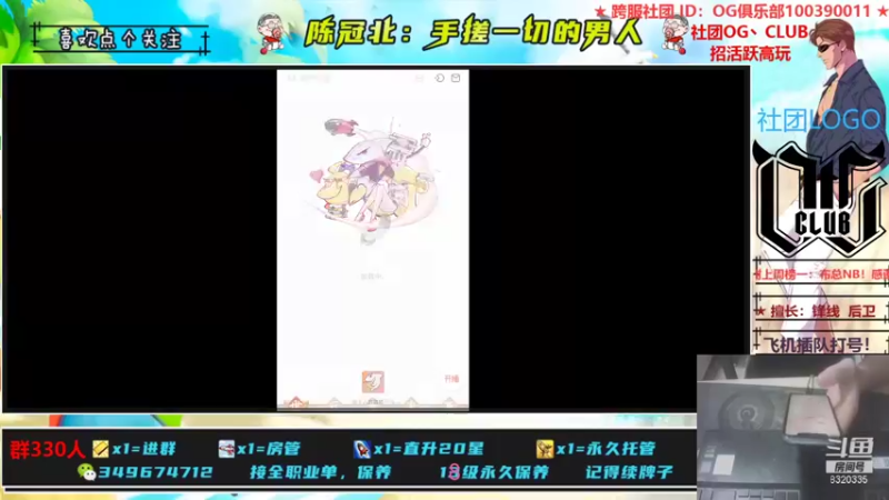 【2021-08-29 21点场】陈冠北c：【OG冠北】备战亚洲杯！！