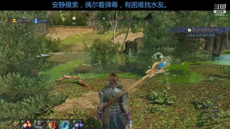 【2021-08-28 07点场】牧风羽良：国王的恩赐2 6668698