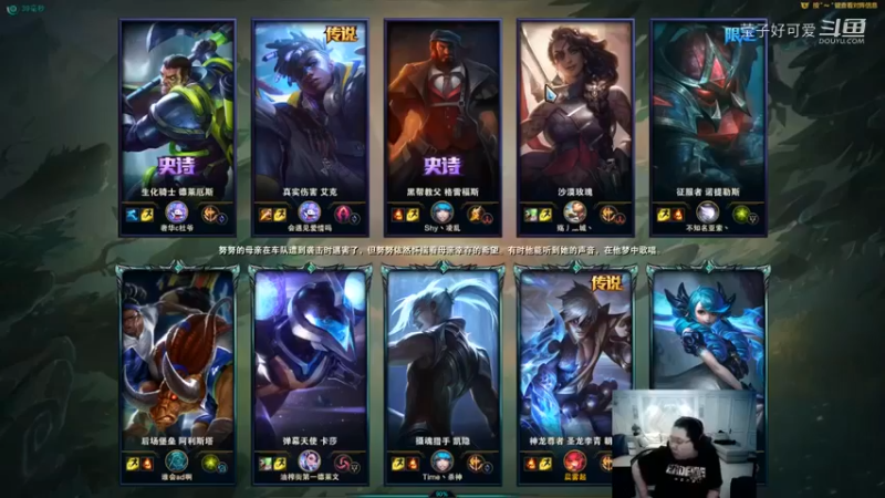 PDD 骚猪 大乱斗【英雄联盟】A-1五人同角色乱斗