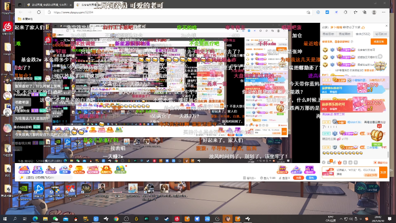 我在斗鱼看菠萝赛东直播二次元