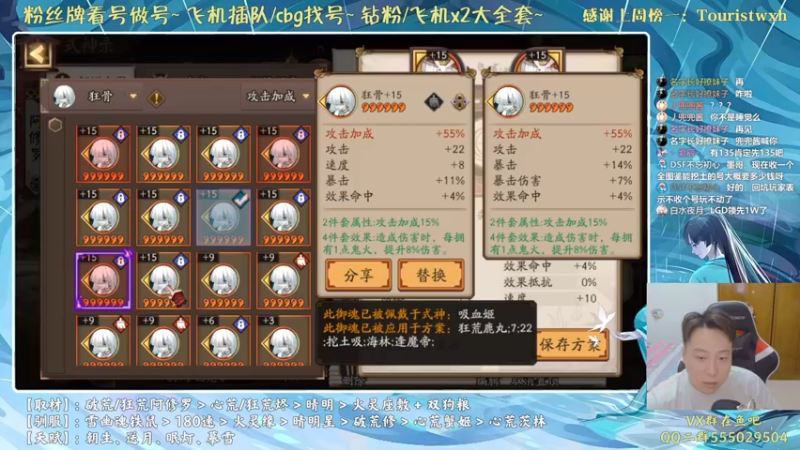 【2021-08-29 22点场】血墨丶：对萌新最友好的直播间