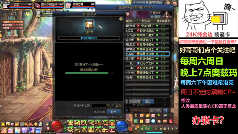 【2021-08-21 18点场】一个云宝宝呦：跨七奥兹玛来巨龙和人类高质量实心C
