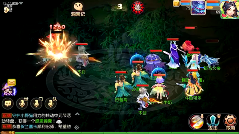 【2021-08-24 13点场】雪上喝可口可乐：梦幻般的好玩