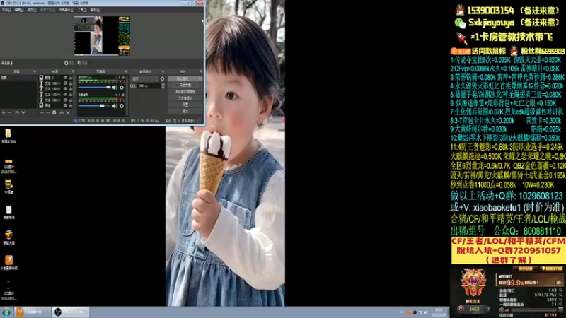【2021-08-29 15点场】失心酷：排位上分/可爱房管/有问必答