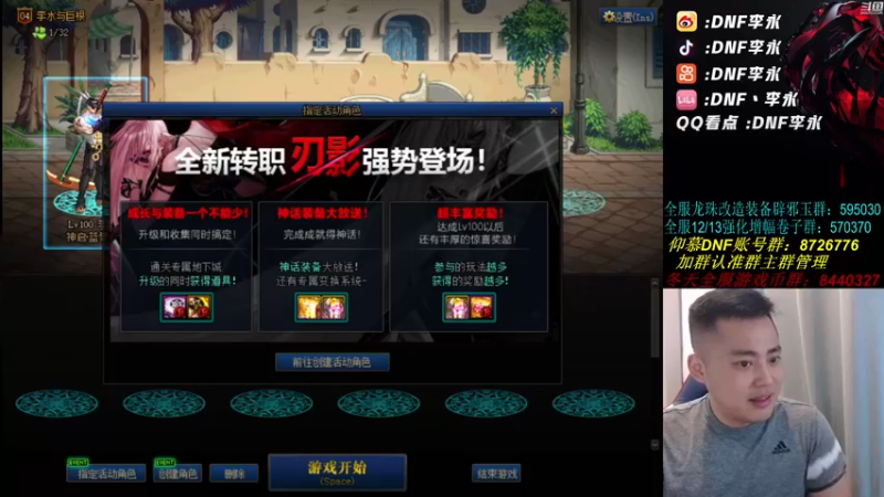 【2021-08-30 18点场】李永：顶级4V4