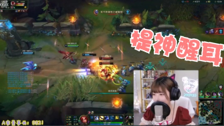 周姐 (2021075)助眠模式 还是很提神的