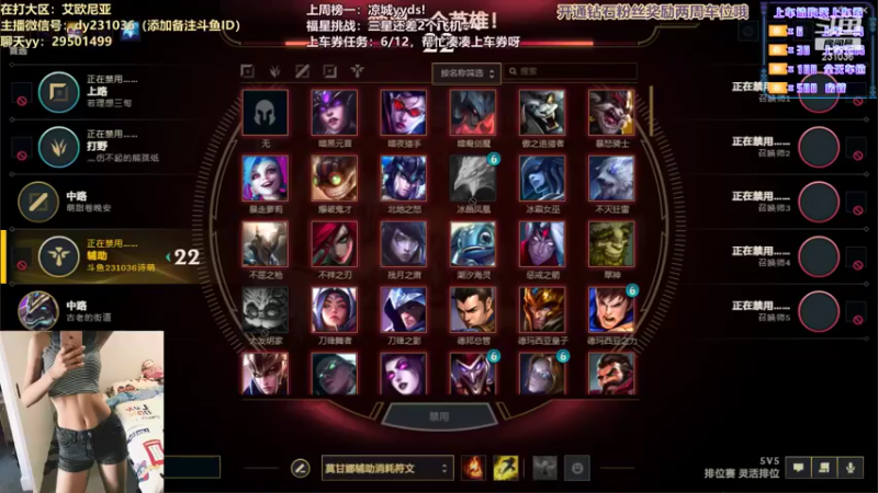 【2021-08-29 00点场】诗萌大大：艾欧尼亚/祖安：甜妹车有位置~