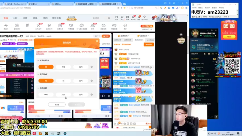 【2021-08-30 00点场】Chogod虫王：虫王：峡谷又是闹虫灾的一天！