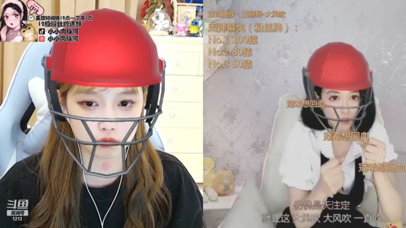 【2021-08-30 11点场】小肉球阿：爱笑的女孩运气不会差~~~