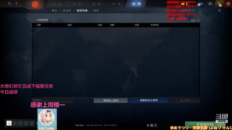 【2021-08-29 21点场】星国：20盘皇后？！！！ 219703