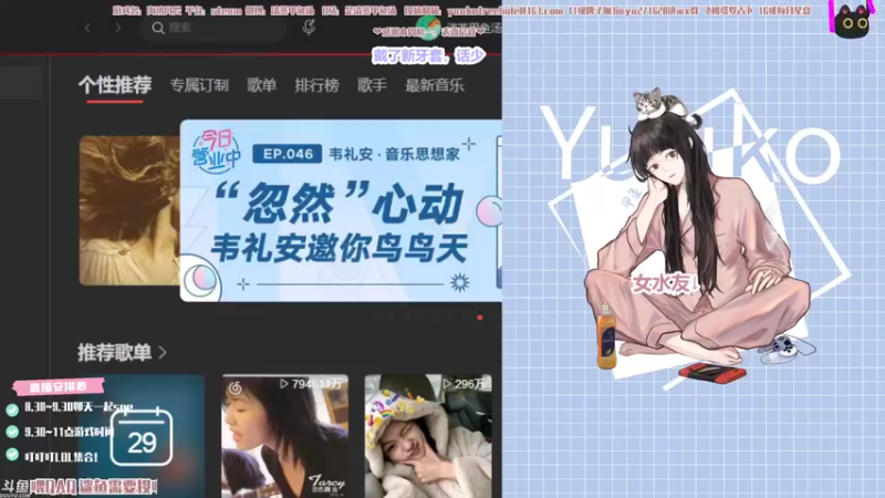 【2021-08-29 21点场】清蒸甲鱼汤：甲鱼：有个小小的1.2倍