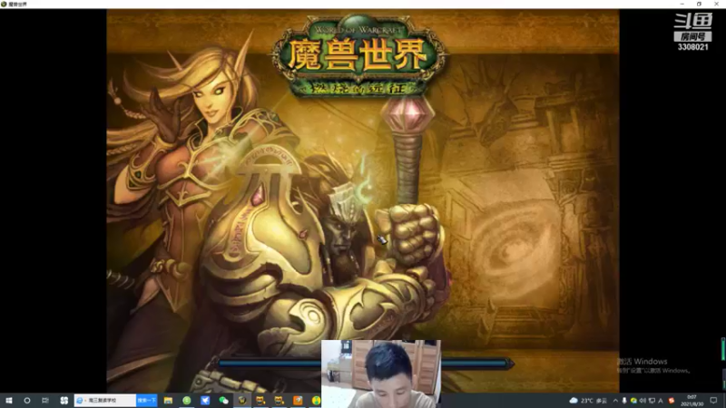 【2021-08-30 00点场】生命本无名8：今晚7点竞技场 55比赛魔兽詹俊独家解说