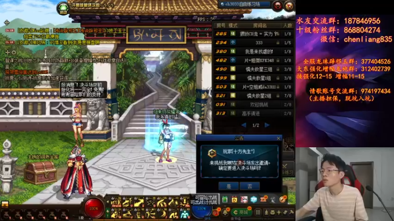 【2021-08-30 19点场】武神陈亮：顶级44+OB点将！