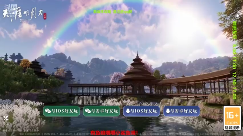 【2021-08-30 08点场】洋言呀呀呀：【五毒论剑导师】五毒怕谁？