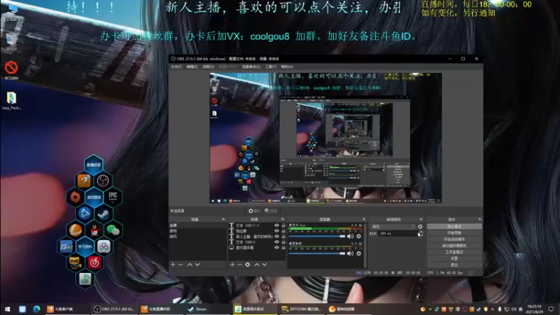 【2021-08-29 18点场】618是真滴帅：PUBG，8点环世界