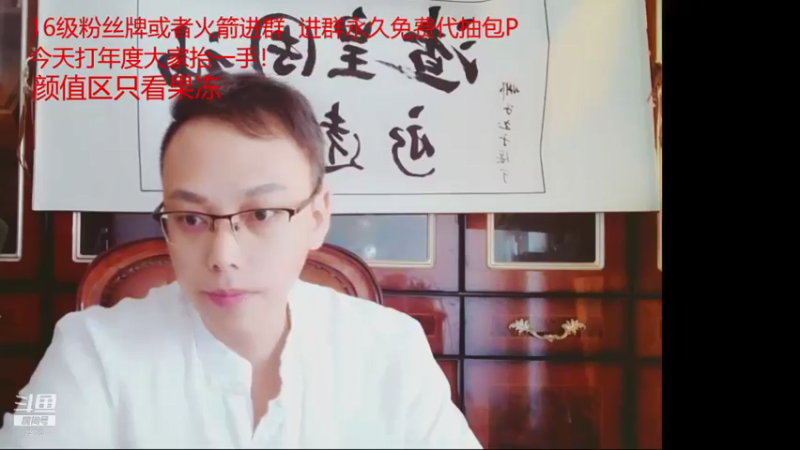 【2021-08-30 15点场】睡懵的渣皇：4倍亲密度打 年度抬一手