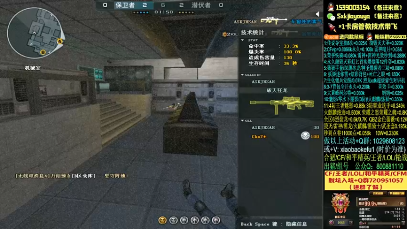 【2021-08-29 02点场】失心酷：排位上分/可爱房管/有问必答