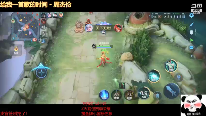 【2021-08-30 08点场】南斗：为了20W热度赶紧补时长。