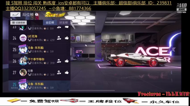 【2021-08-30 00点场】A东东酱i：深夜讲解加闹磕我时刻