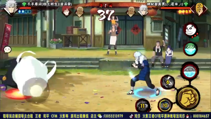 【2021-08-29 23点场】Kurozuka名超：名超：天凉了，记得穿秋裤